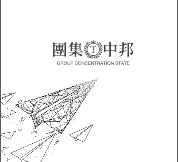 白银鸡蛋基地介绍